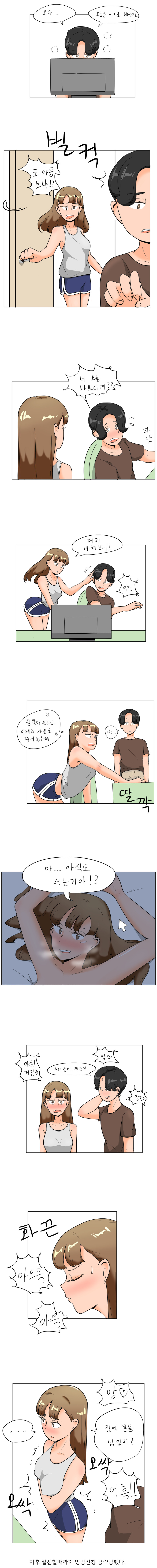 manga_2109852_001.png