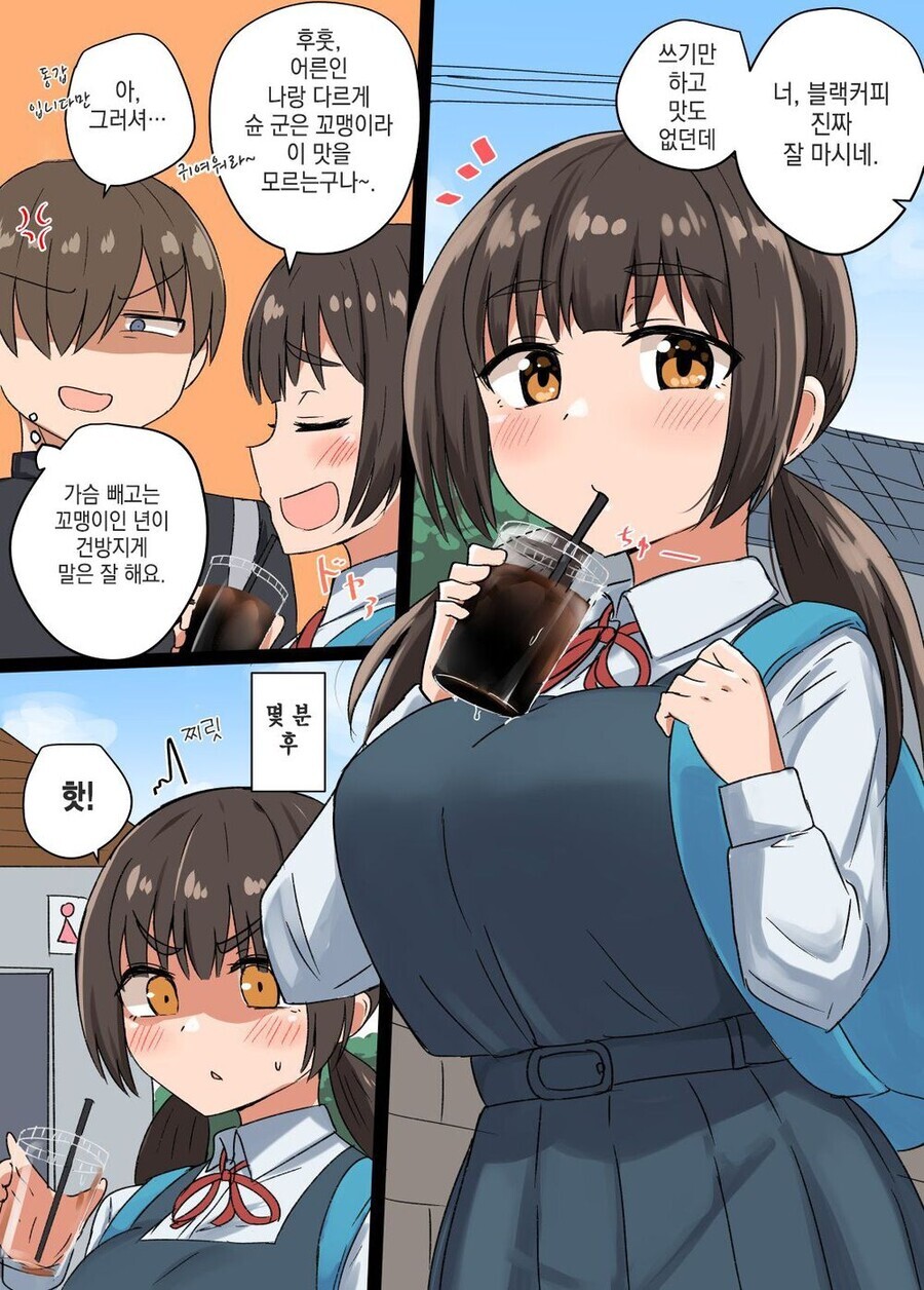 manga_2165439_009.jpg
