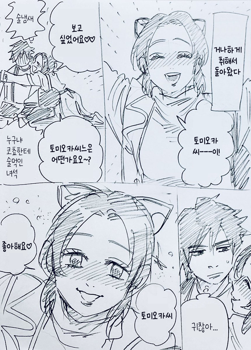 manga_2174205_001.jpg
