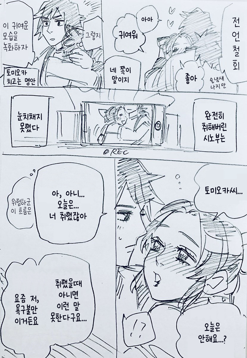 manga_2174205_002.jpg