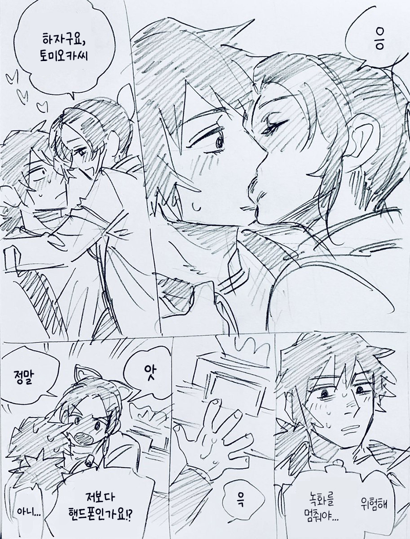 manga_2174205_003.jpg
