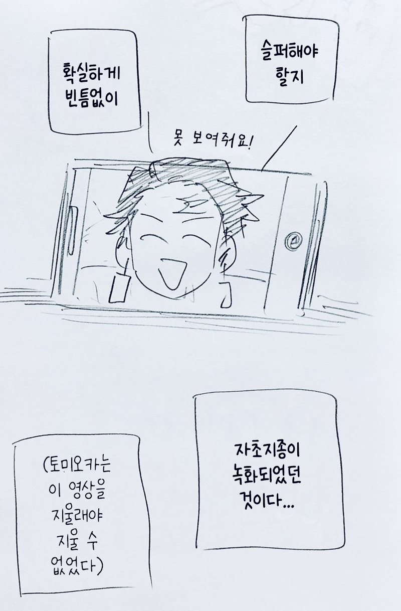 manga_2174205_004.jpg