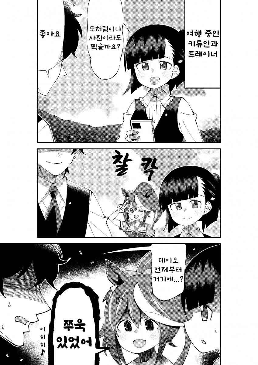 manga_2196803_001.jpeg