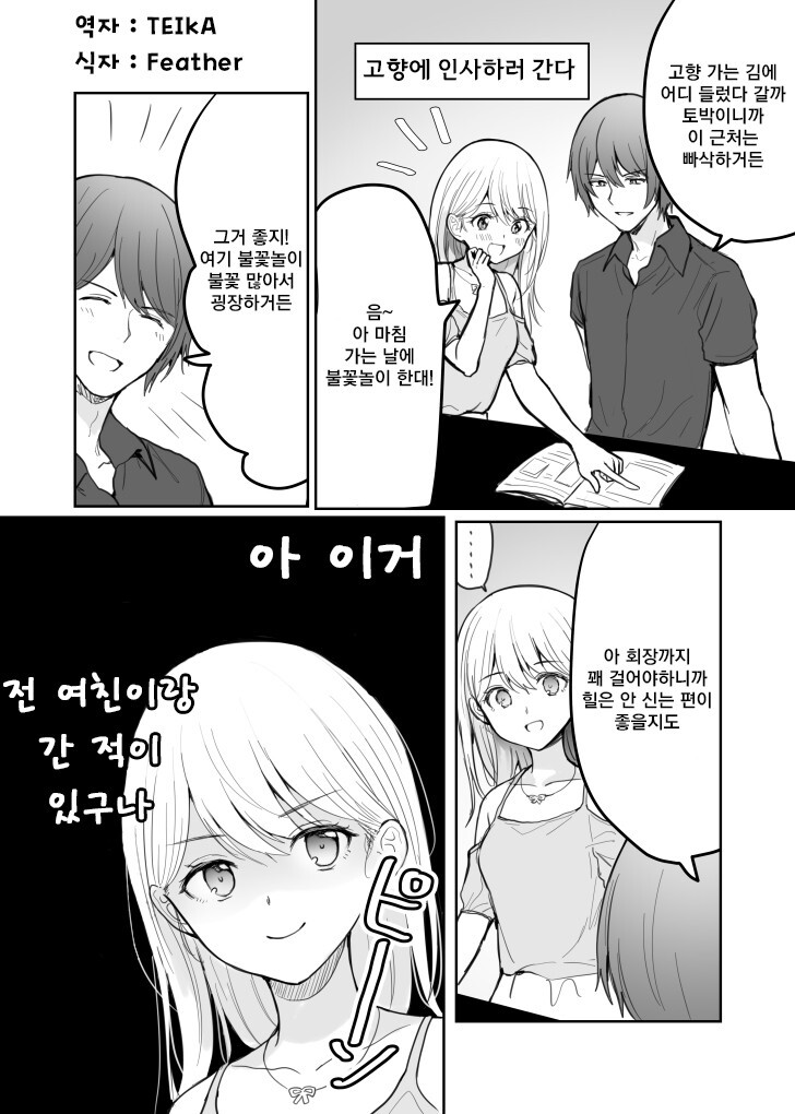 manga_2203381_001.jpg