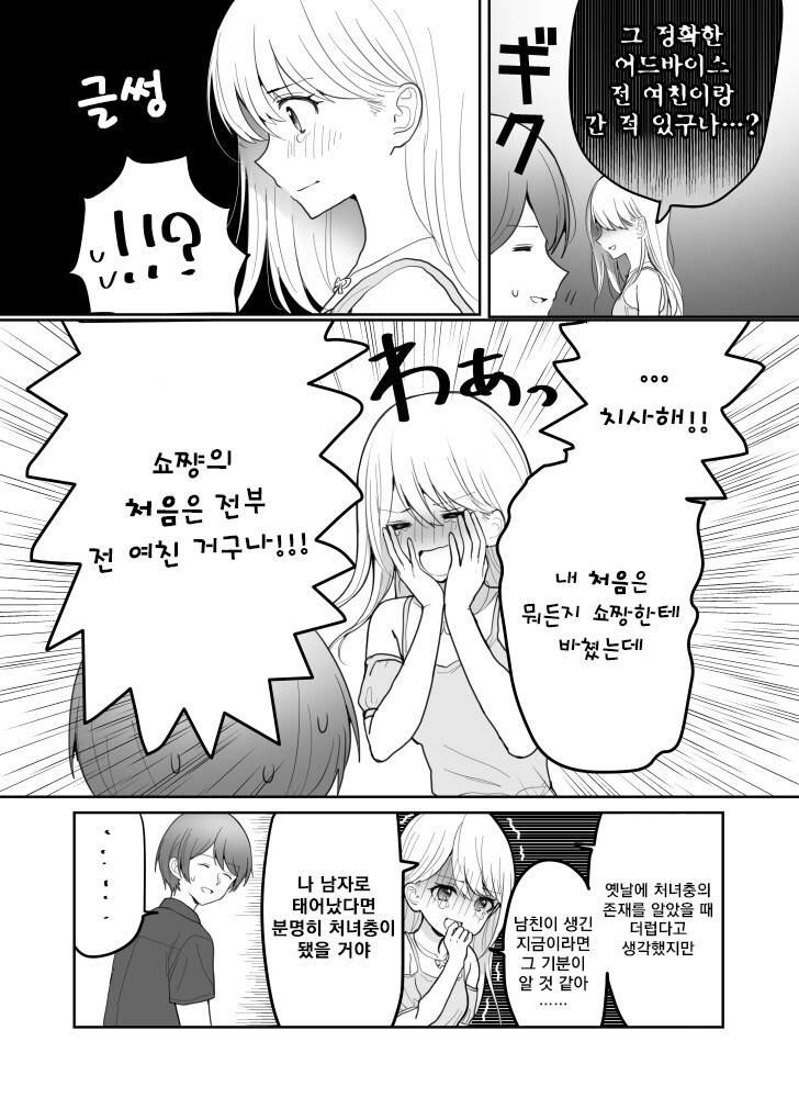 manga_2203381_002.jpg