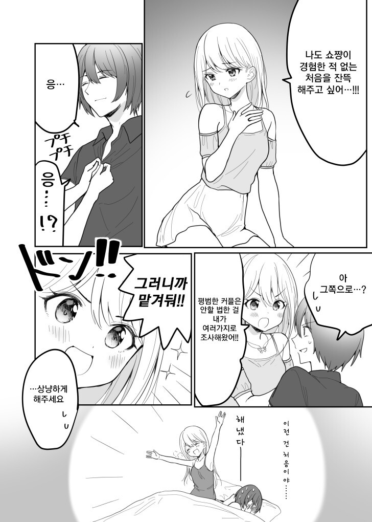 manga_2203381_004.jpg