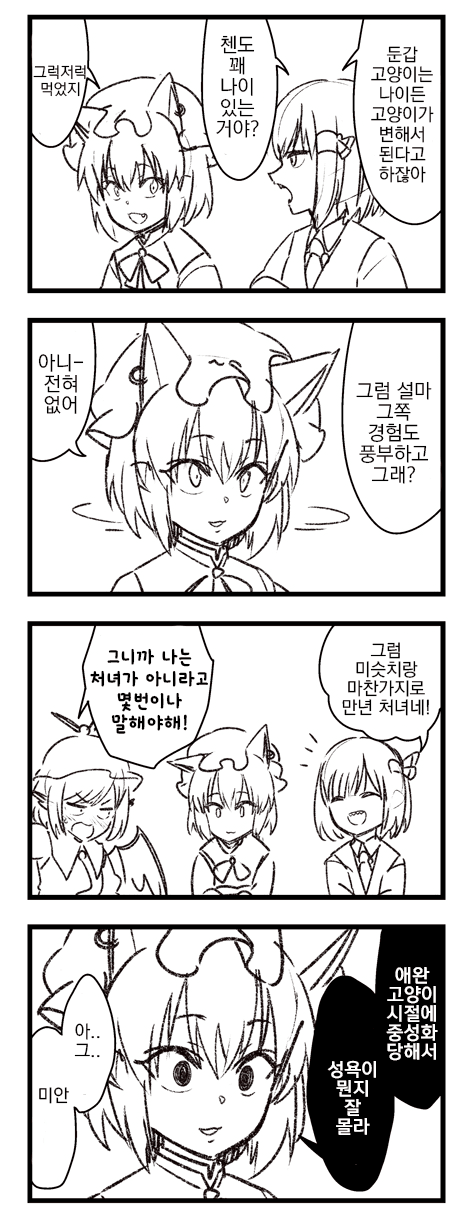 manga_226539_001.png