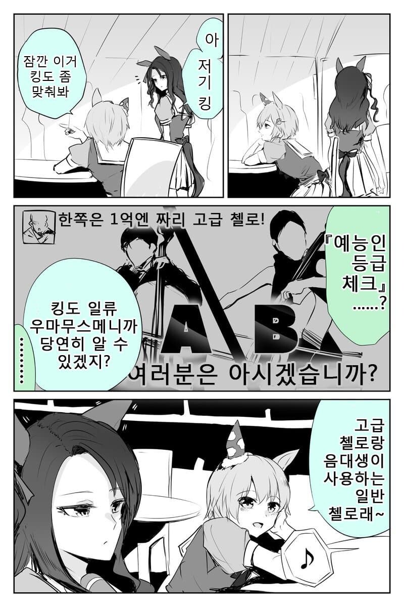 manga_2403997_001.jpg