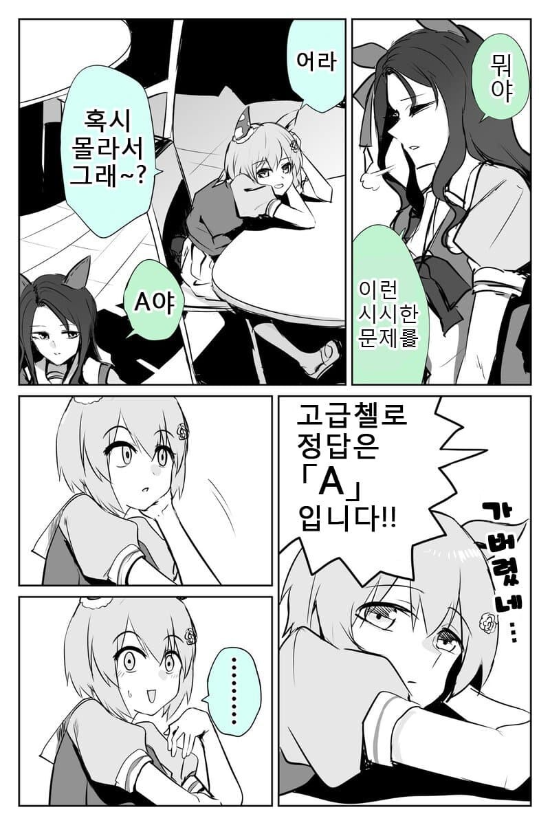 manga_2403997_002.jpg