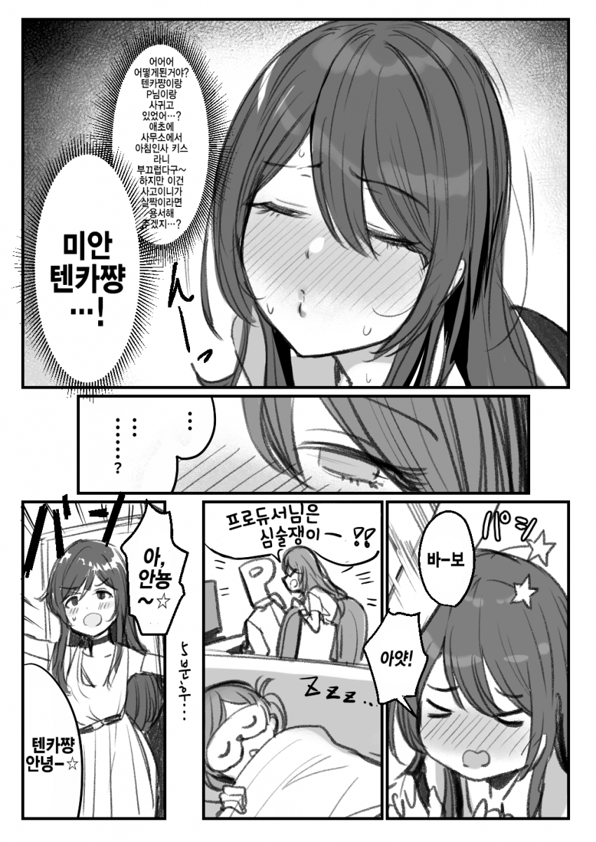 manga_246251_002.png