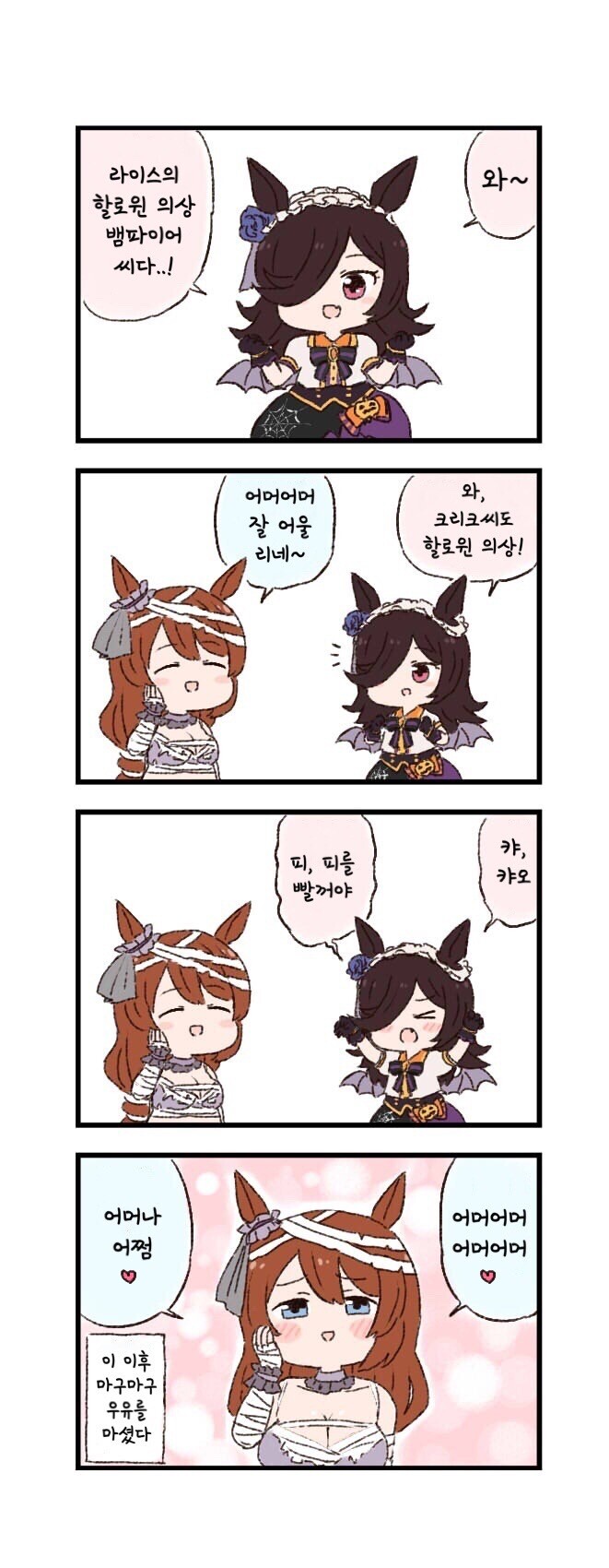 manga_2512801_001.jpeg