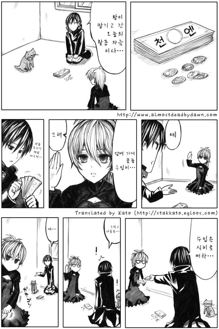 manga_2550661_001.jpg