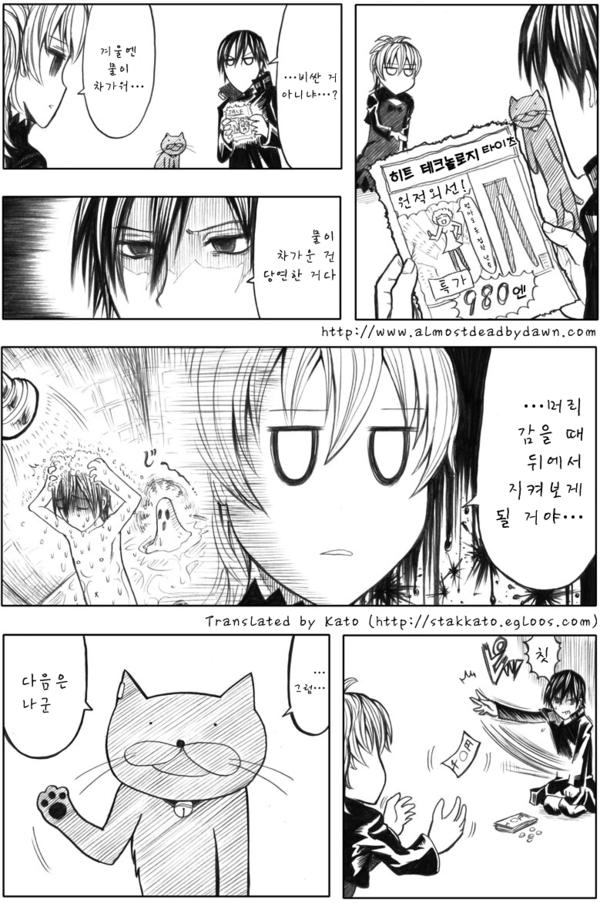 manga_2550661_002.jpg