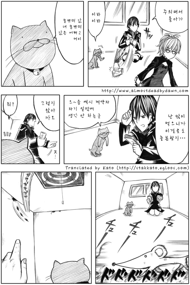 manga_2550661_003.jpg