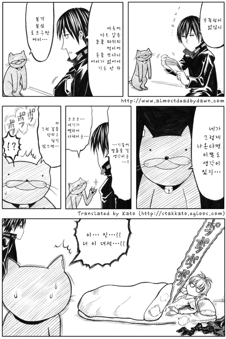 manga_2550661_004.jpg