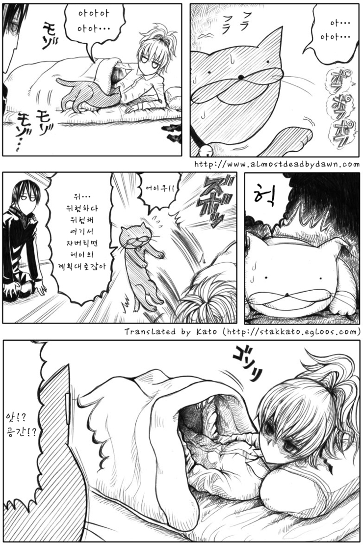 manga_2550661_005.jpg