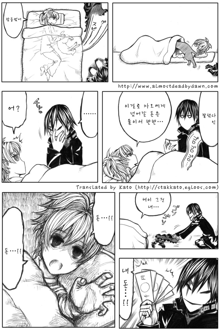 manga_2550661_006.jpg
