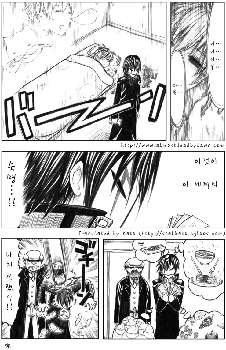 manga_2550661_007.jpg