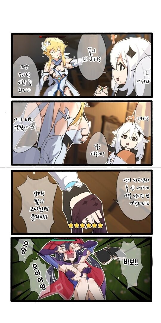 manga_2588010_001.jpeg