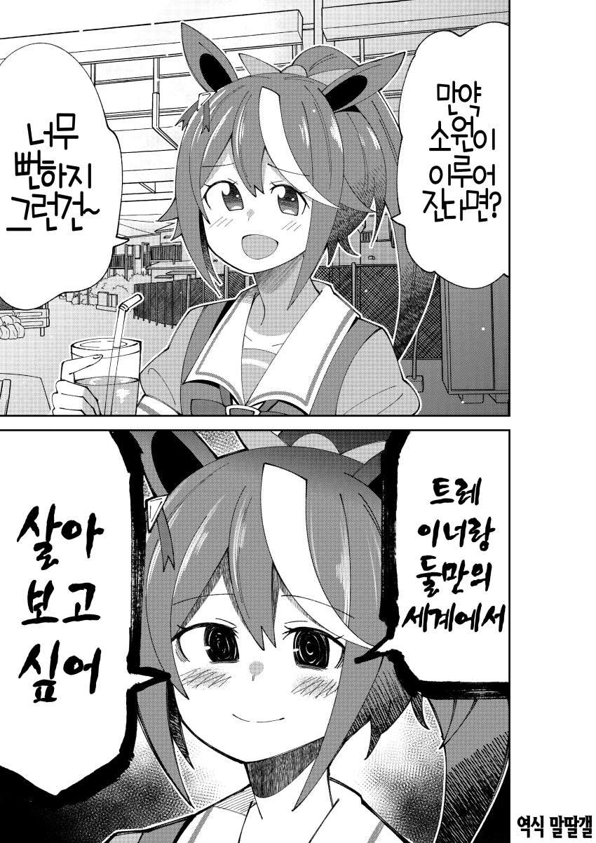 manga_2604577_001.png