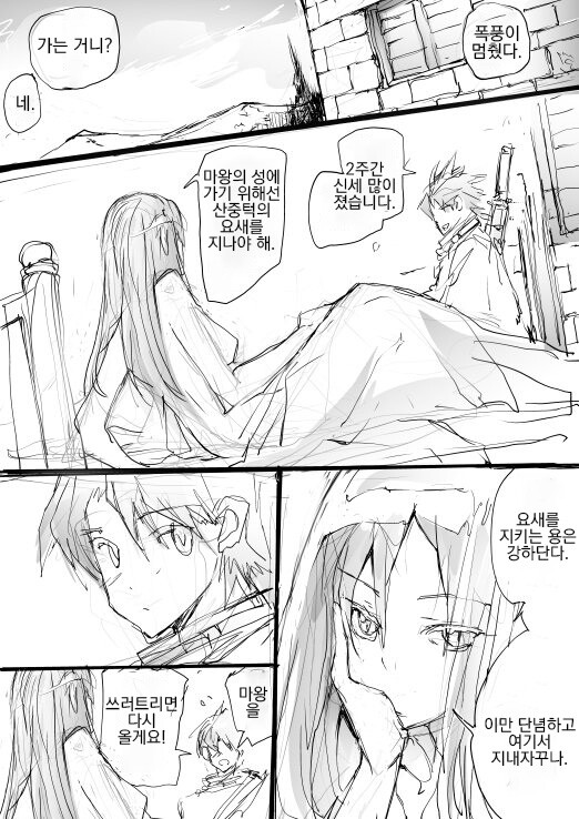 manga_2621464_001.jpg