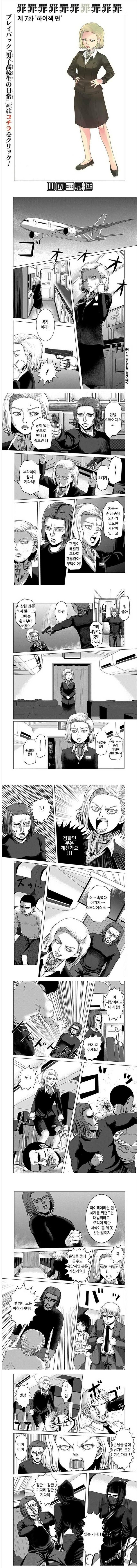 manga_2624622_001.jpg