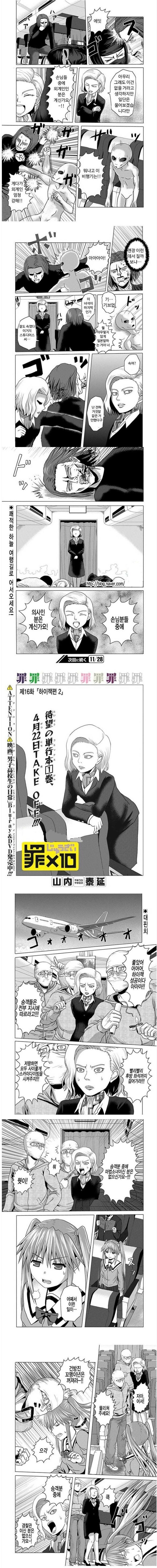 manga_2624622_002.jpg