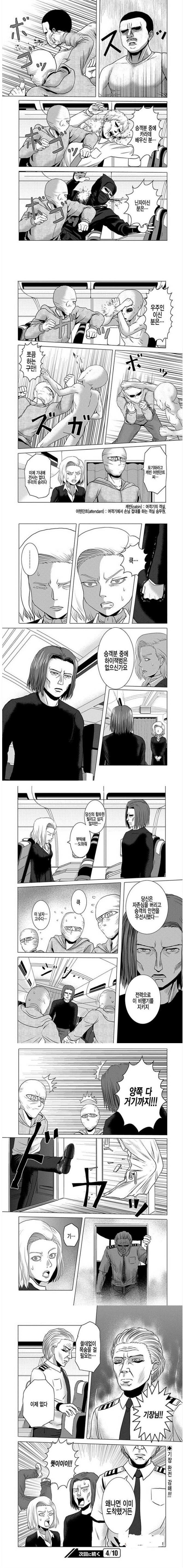 manga_2624622_003.jpg