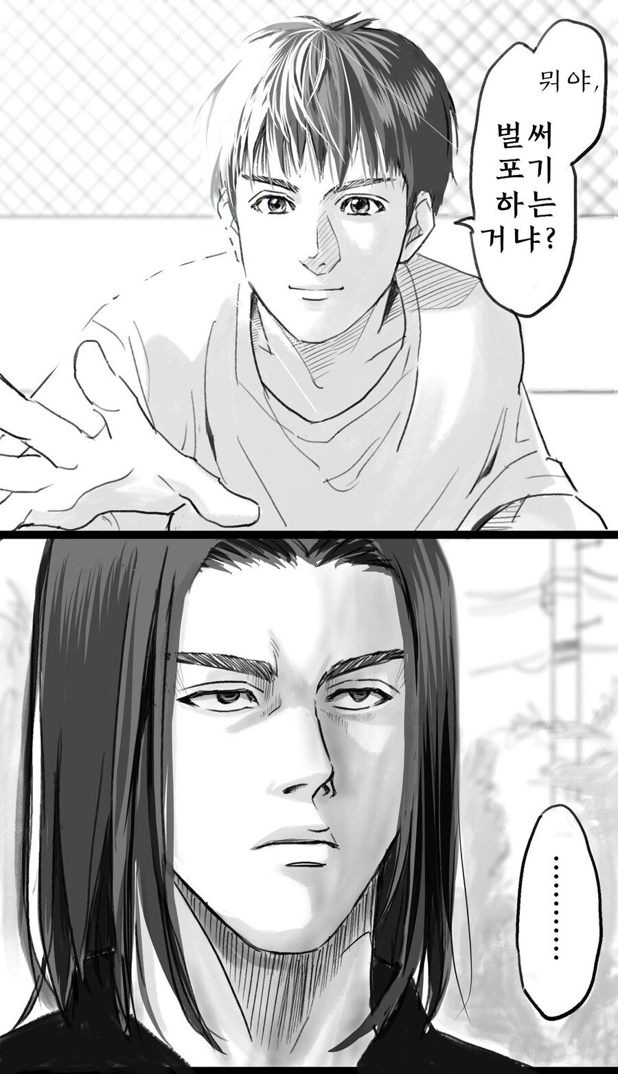 manga_2629994_001.jpeg