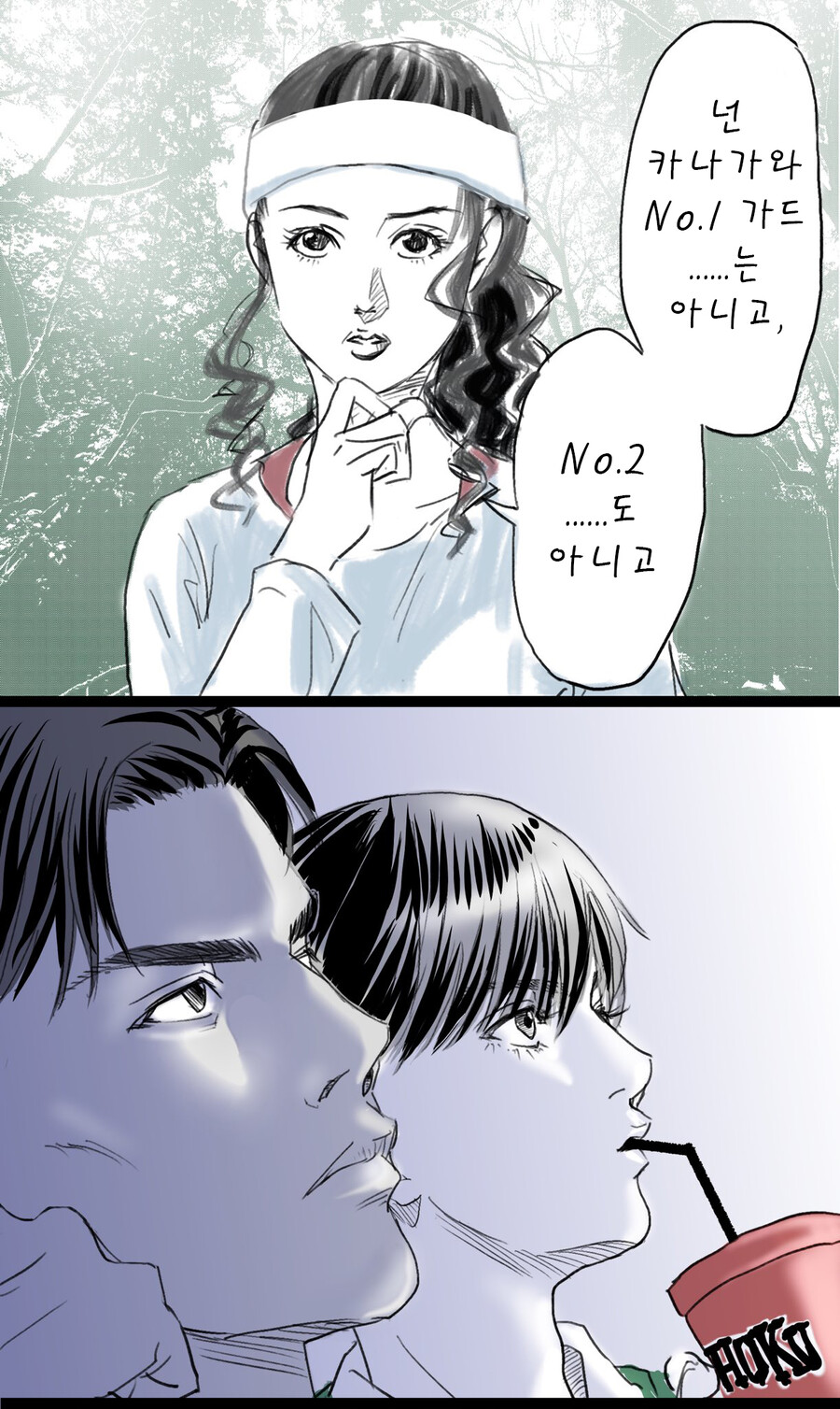 manga_2629994_004.jpeg