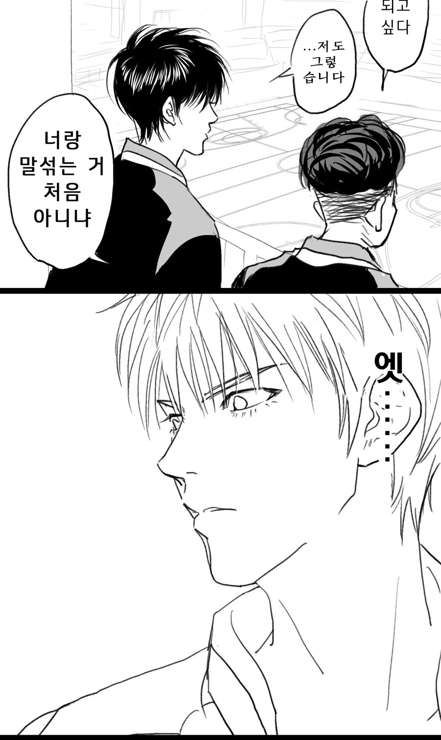 manga_2629994_005.jpeg