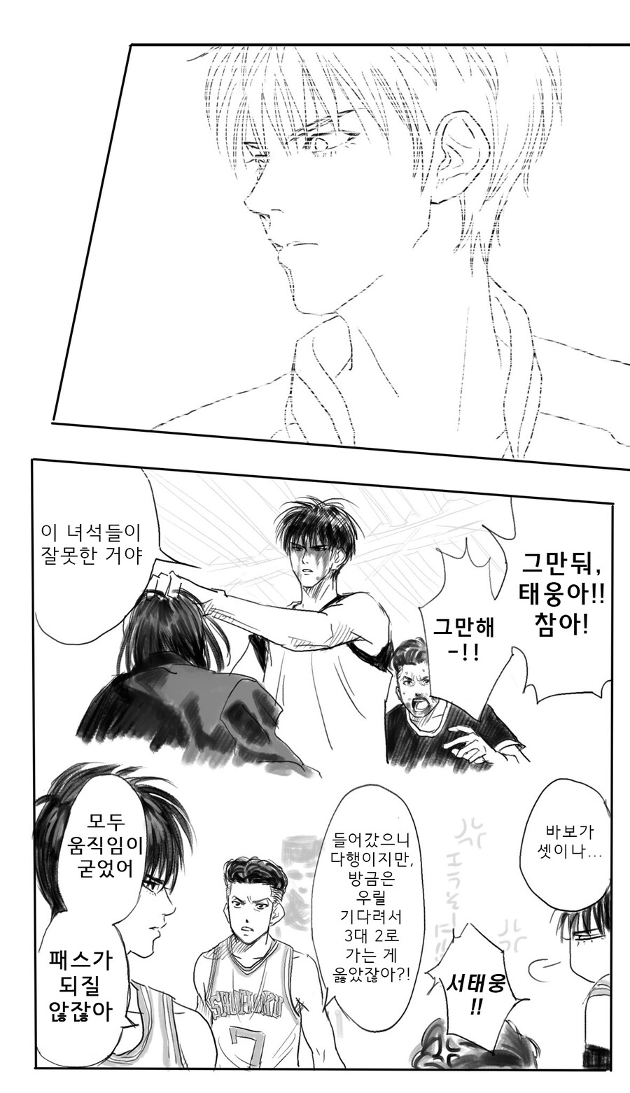 manga_2629994_006.jpeg