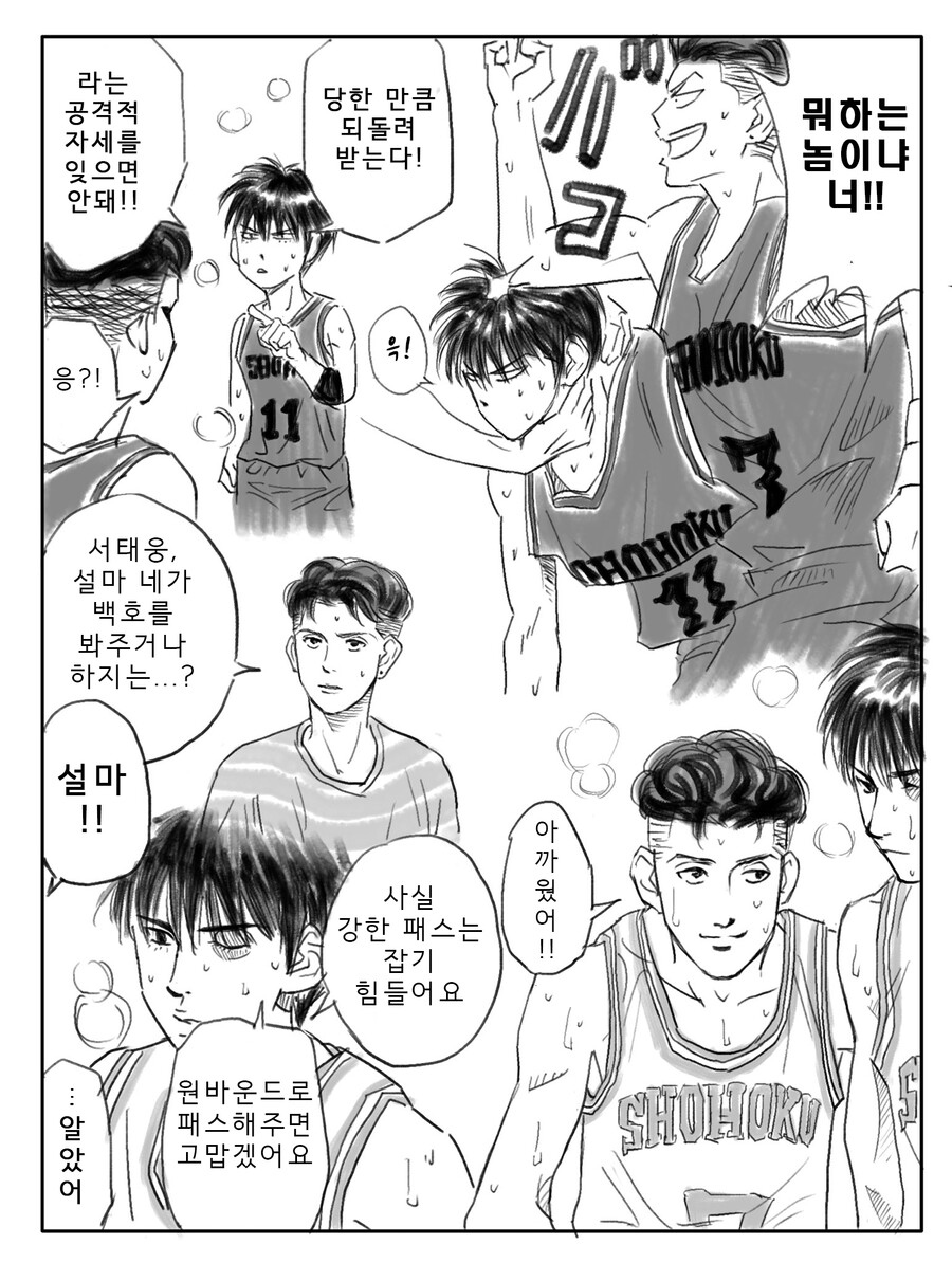 manga_2629994_007.jpeg