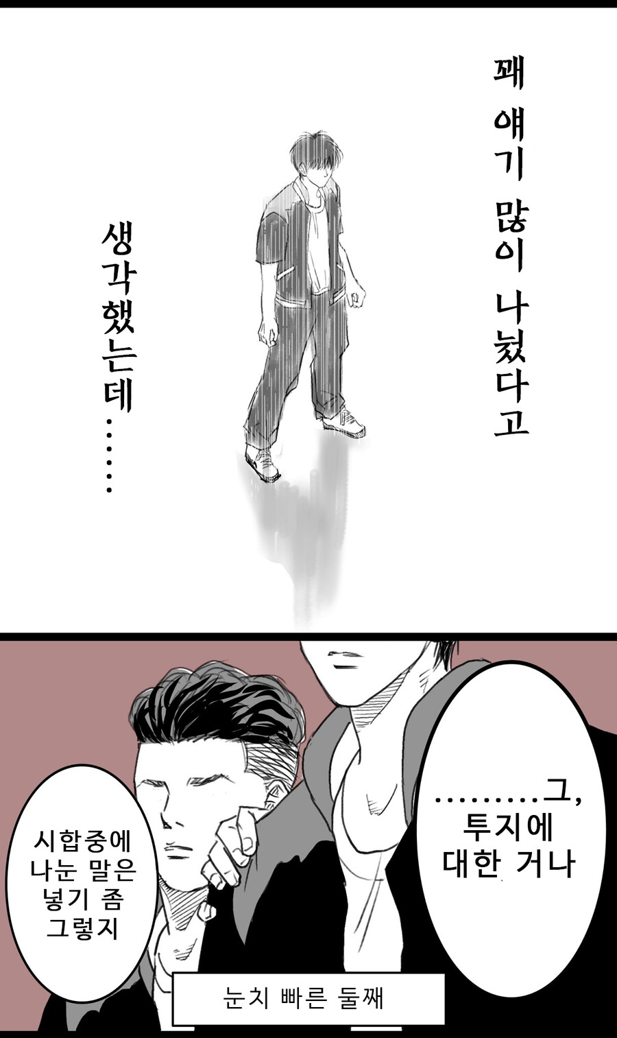 manga_2629994_009.jpeg