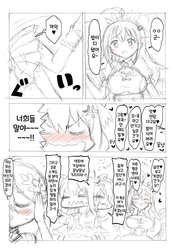 manga_2732047_001.png