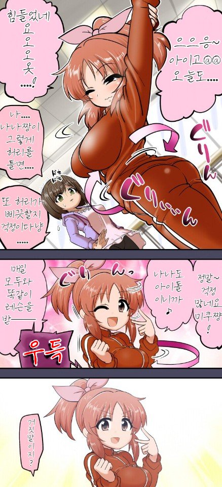 manga_273803_001.jpg