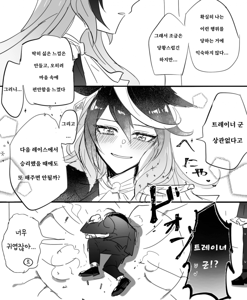 manga_2759866_002.png