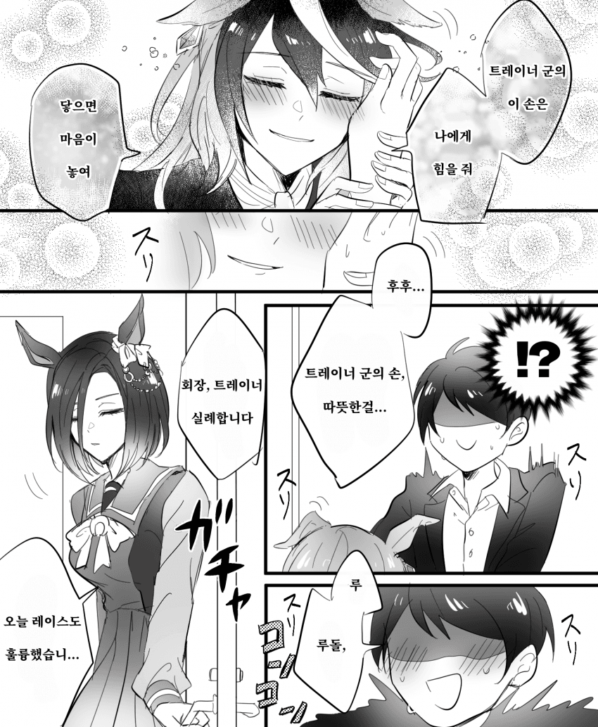 manga_2759866_005.png