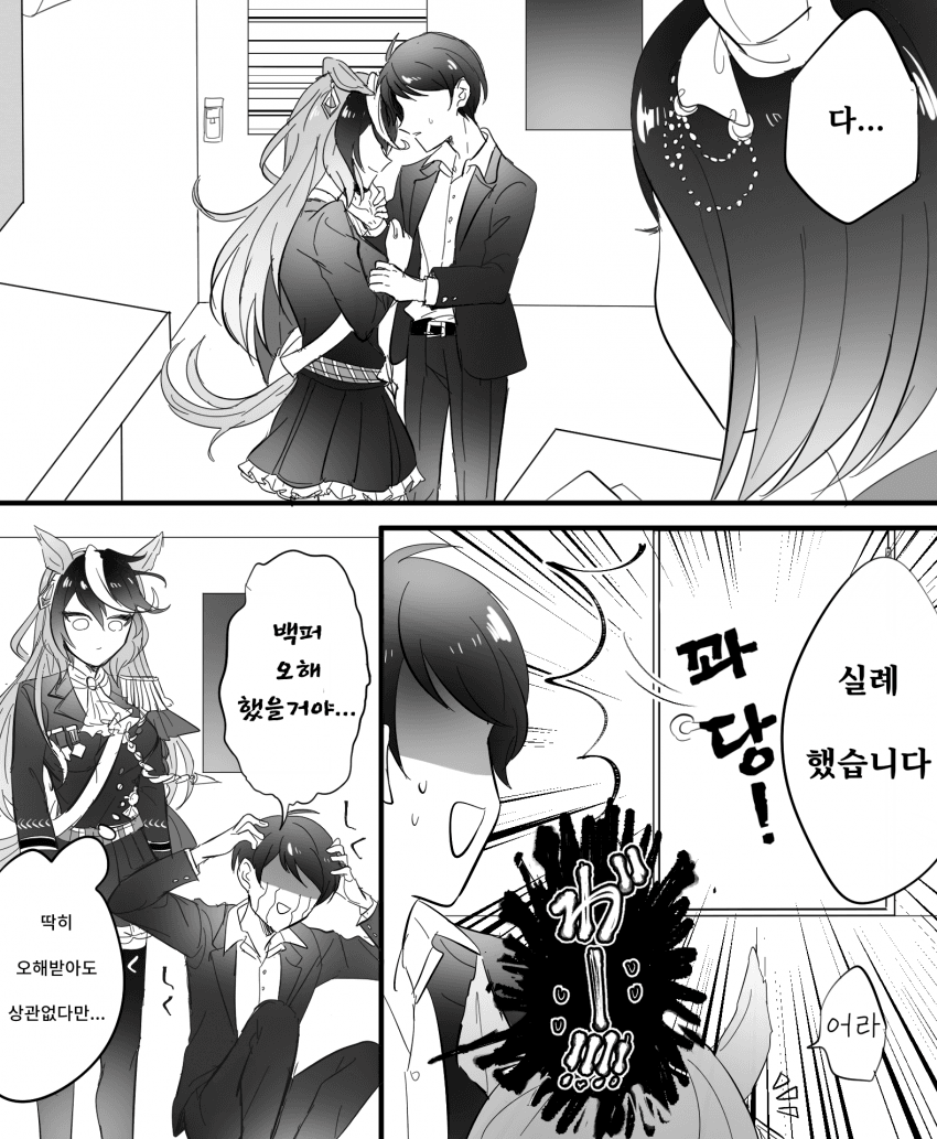 manga_2759866_006.png