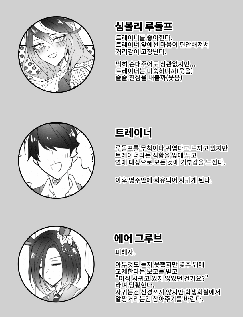 manga_2759866_008.png