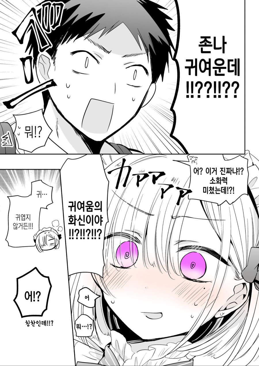 manga_2765779_004.jpg