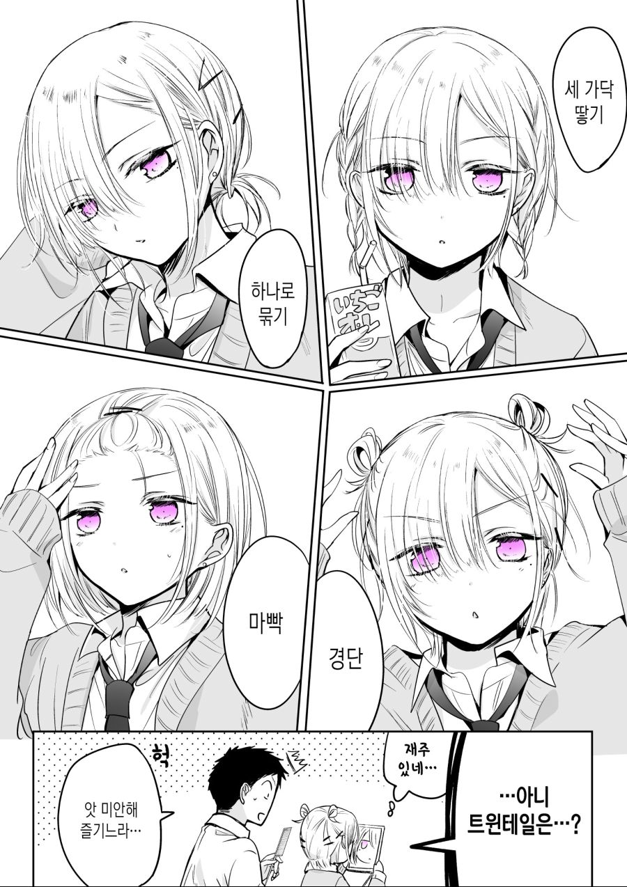 manga_2765779_007.jpg