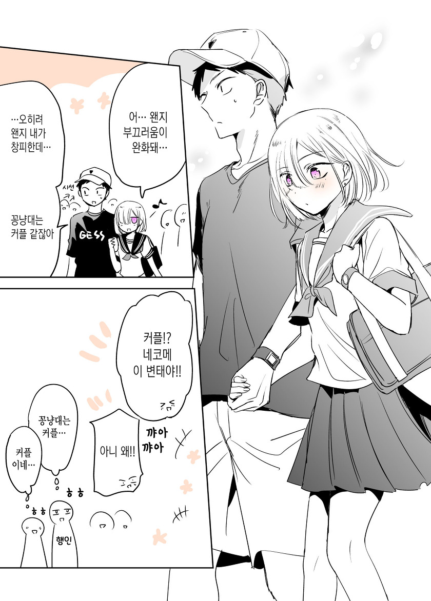 manga_2765779_016.jpg