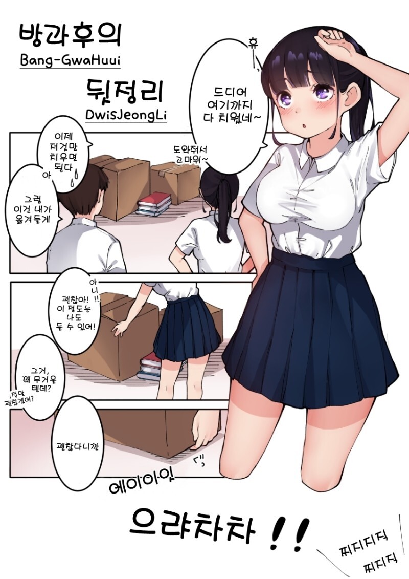manga_2795264_001.jpeg