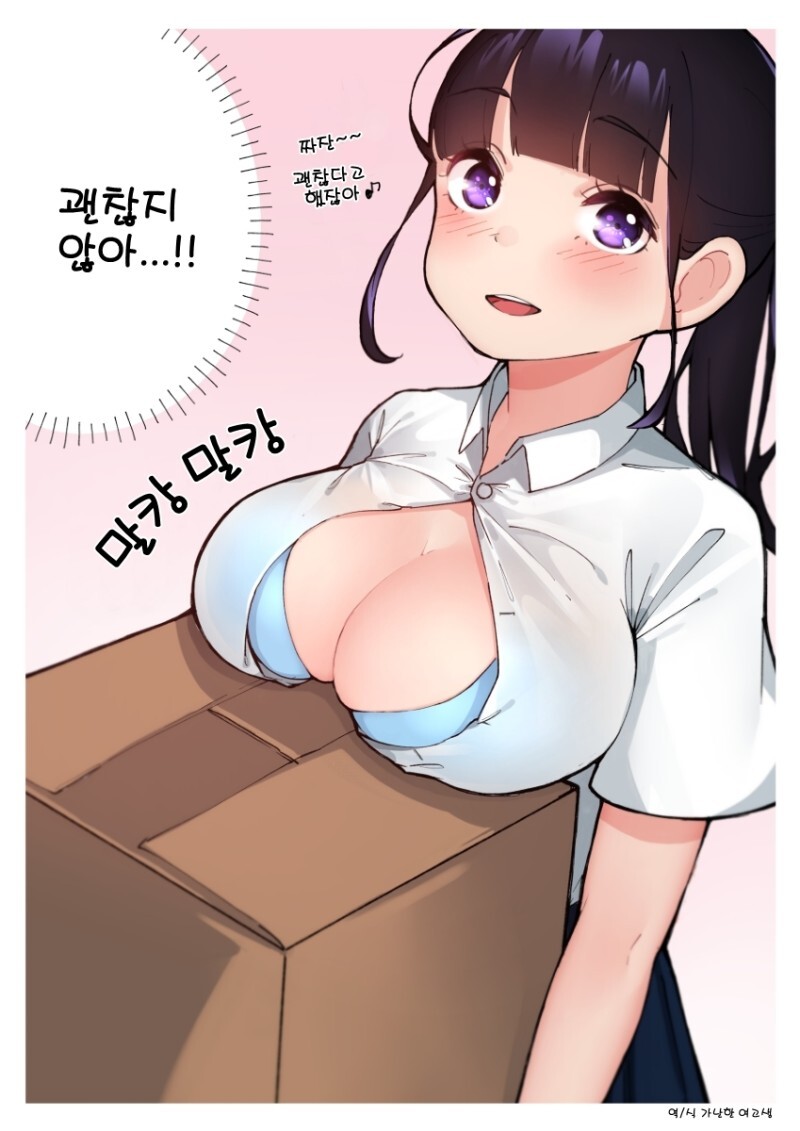 manga_2795264_002.jpeg