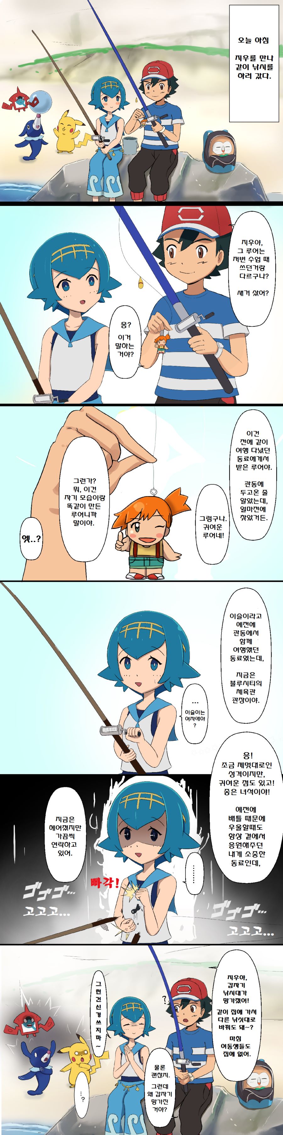 manga_281192_001.png