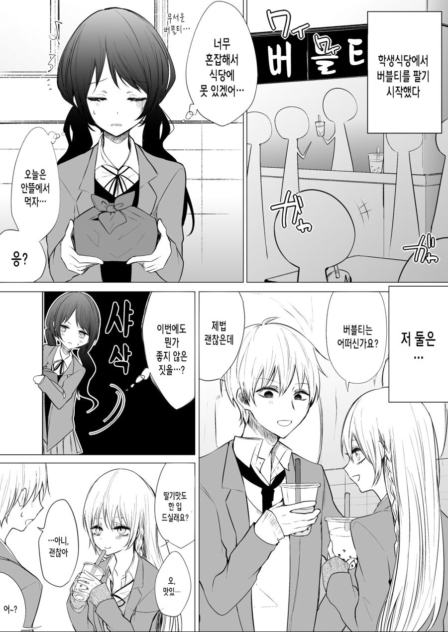 manga_2816838_001.jpg