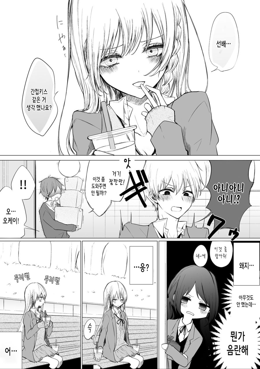 manga_2816838_002.jpg