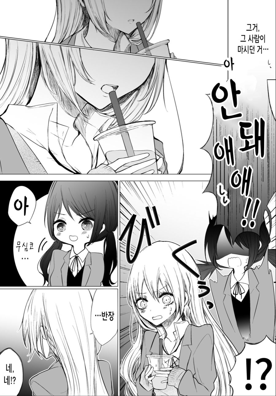 manga_2816838_003.jpg