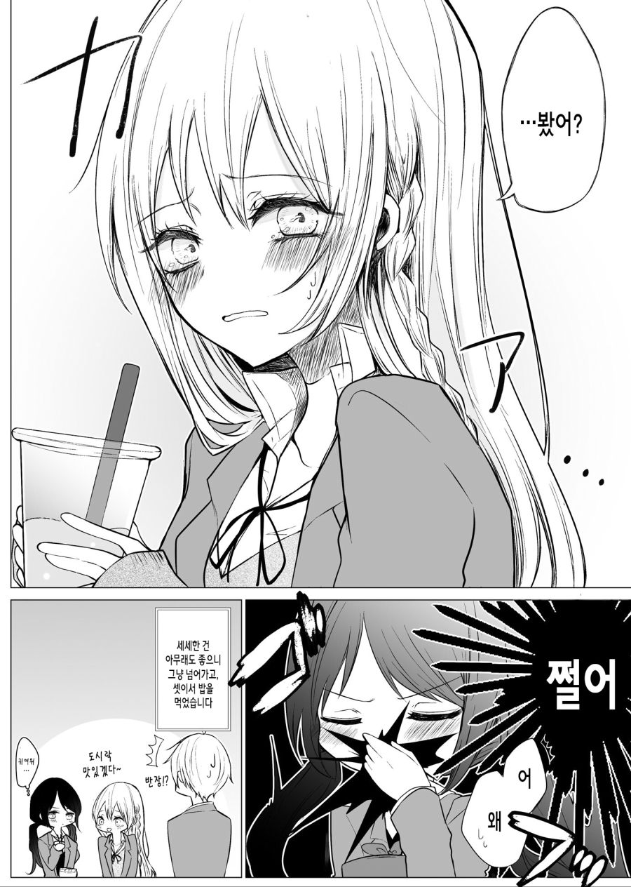 manga_2816838_004.jpg
